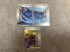 ポケモンカード ミラー トレーナーズ3枚セットのサムネイル