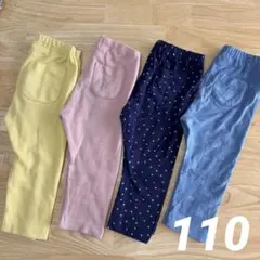 キッズレギンス 七分 4点セット 110