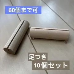 メモスタンド　10個　席札　ウェディング　足つき　ウェルカムスペース