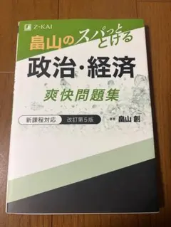 A☆yan様 リクエスト 2点 まとめ商品