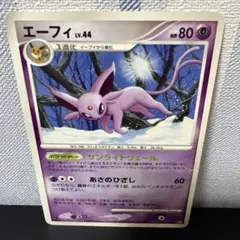 ポケモンカード　ニンフィア　エーフィ ニンフィアV SAの買取価格推移と値段相場【ポケカ/ポケモンカード】