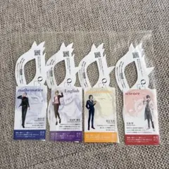 補講男子 仮面 & プロフィールカード 未開封　4種