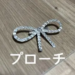 リボンブローチ スワロフスキー風 高級感 上品アクセサリー コサージュ 服飾り