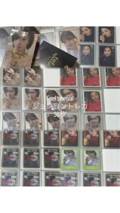 Feel special ジョンヨン トレカ 36枚セット