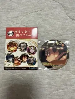 鬼滅の刃　グリッター缶バッチ　悲鳴嶼行冥