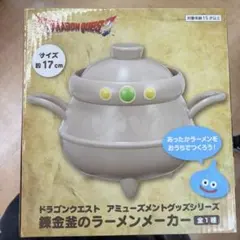 ドラゴンクエスト キャラクターグッズ