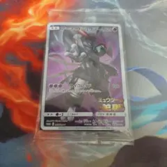 む*迎様 アーマードミュウツー　未開封