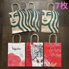 スターバックス 紙袋