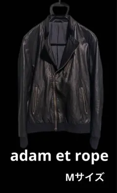 adam et rope ライダース　ダブル　リブ　Mのサムネイル