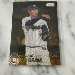 Topps stadium club 奥川恭伸 5枚限定カード　5シリ Topps stadium club 奥川恭伸 5枚限定カード 5シリ | Mercari