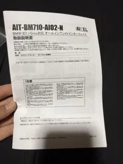 激レア】箱つき 未使用 SONY EVEREADY A544(BP) - メルカリ