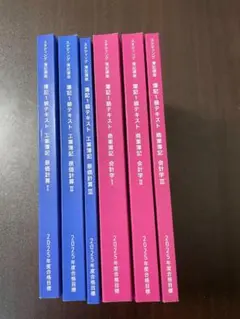 クレアール簿記1級講座・答練DVD付フルセット クレアール 簿記一級 テキスト、DVD、講義資料、答練、公開模擬