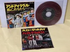 希少400円盤①アンド アイ ラヴ ハー赤盤②涙の乗車券③ヘルプ