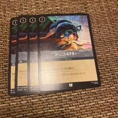メ*。様 Disney Lorcana 俺は悪党!意地悪!下品! 4枚セット - メルカリ