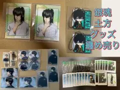 銀魂 アニプレックス 幼少 土方 缶バッジ - メルカリ