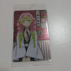 鬼滅の刃 甘露寺蜜璃 トレーディングカード