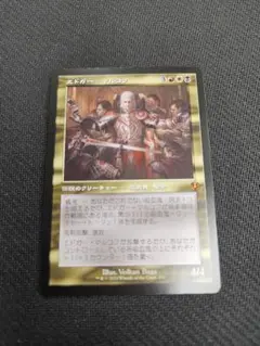 mtg EDH統率者エドガー・マルコフ　デッキまとめ売り EDH・統率者】エドガー・マルコフ100枚解説【クリーチャー編】｜電鉄