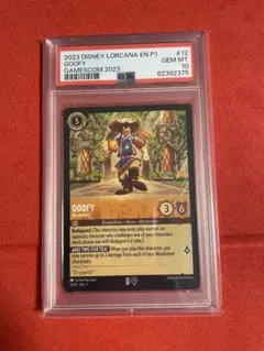 2025年最新】ロルカナ psa10の人気アイテム - メルカリ