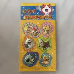 妖怪ウォッチ もりあがりシール