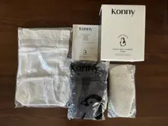 新品❗️コニー 抱っこ紐 ブラック　M-4XL