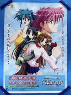 非売品】週刊少年ジャンプ 懸賞 シャドウレディ 布ポスター 桂正和