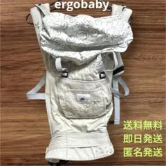 美品　ergobaby グレー 抱っこ紐　オムニ　ブリーズ　清潔