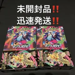 ポケモンカードゲーム　メガドリームex インフェルノX合計４BOX