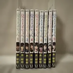 見える子ちゃん　1.2.3.4.5.6.7.8.9 初版　未開封あり ヨドバシ.com - 見える子ちゃん 1<1>(MFC) [コミック] 通販【全品無料