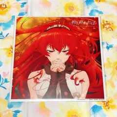 祈り、終われば メガジャケ 中島美嘉 amazon エリス 無職転生 アマゾン
