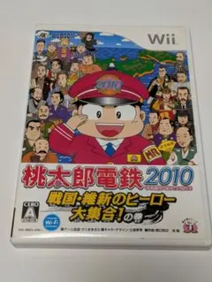 【Wii】桃太郎電鉄2010戦国・維新のヒーロー大集合！の巻