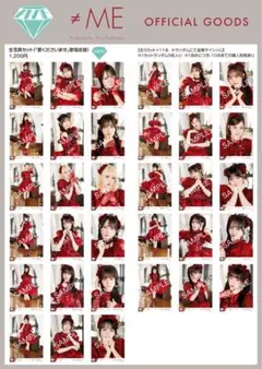 ノイミー 生写真 愛くださいませ 歌唱衣装 コンプ 直筆 チュウ 谷崎早