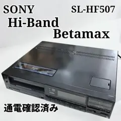 2026年最新】SONY SL-HF507の人気アイテム - メルカリ