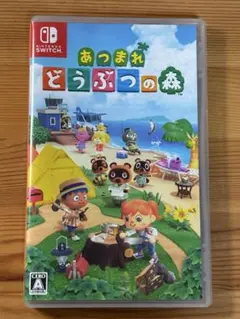 あつまれ どうぶつの森 Nintendo Switch