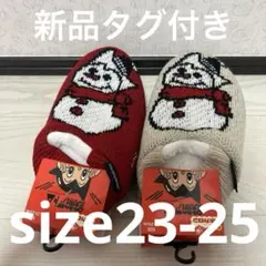 ◎ 履くホカロン 鉄腕アトム ルームシューズ スリッパ　手塚治虫　雪だるま
