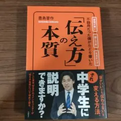 Item thumbnail for item 96f47366-094a-4f33-a0ee-4e75d42a9f8f