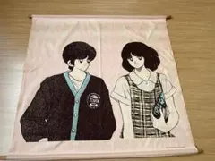 【超激レア】　30年前　タッチ　南&達也　タペストリー