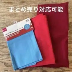 はぎれ　3枚セット