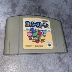 NINTENDO64 ヨッシーストーリー