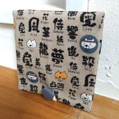 ミムラ様 リクエスト 2点 まとめ商品