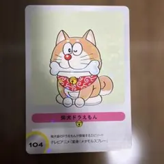 100%ドラえもん&フレンズ展