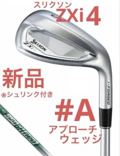 Item thumbnail for item dd13ce0b-f839-4bbc-b01b-052ab1c7034a