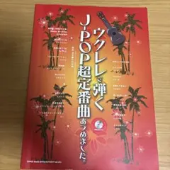 Item thumbnail for item f1f05afe-44aa-43f4-a6b1-0ac9a6882b4b