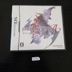 ファイナルファンタジー タクティクス A2 封穴のグリモア