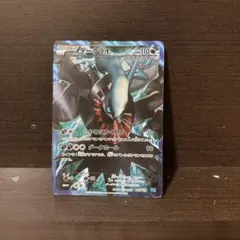 2025年最新】ポケモンカードゲームBW プラズマ団 バトルギフト