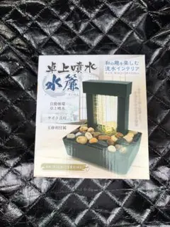 卓上噴水 水簾 禅庭 2種セット 自動循環 ライト点灯　未開封