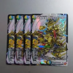 王導聖霊アルファディオス 25BD2 DMR SP1/SP7 シク シークレット