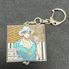 ヒプノシスマイク Extra Wardrobe03 アクリルチャーム　天谷奴零