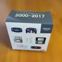 Nintendo Museum ゲームボーイアドバンス キーホルダー