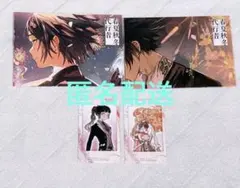 紅月 まとめ売り 神崎颯馬 鬼龍紅郎 蓮巳敬人 - メルカリ