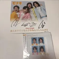 モナキ サイン付きCD - メルカリ